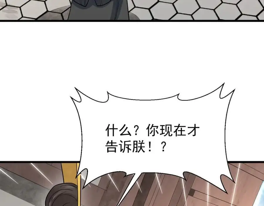 第276话15