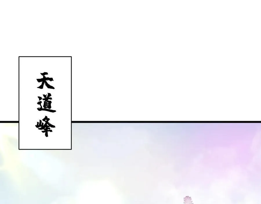 第296话2