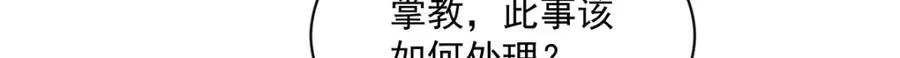 第285话123