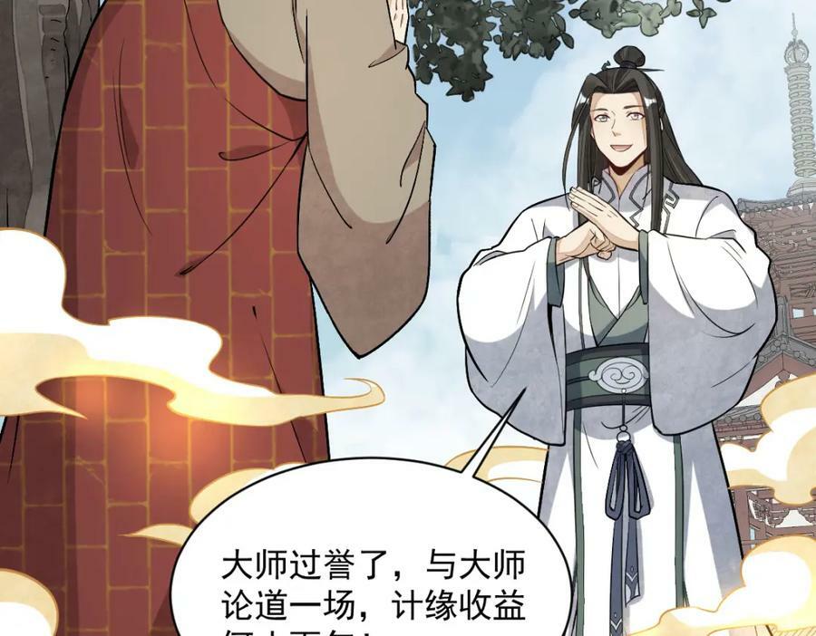 第220话11