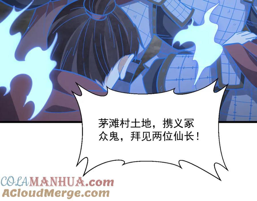 第249话24