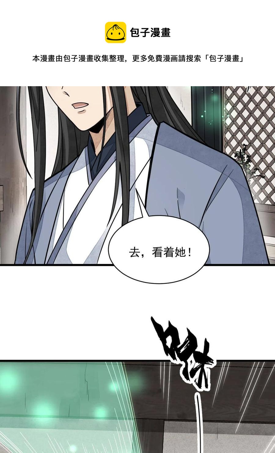 第123话16