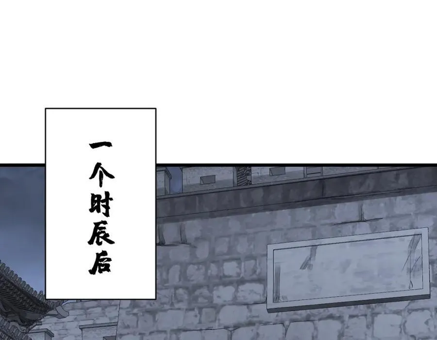第299话47
