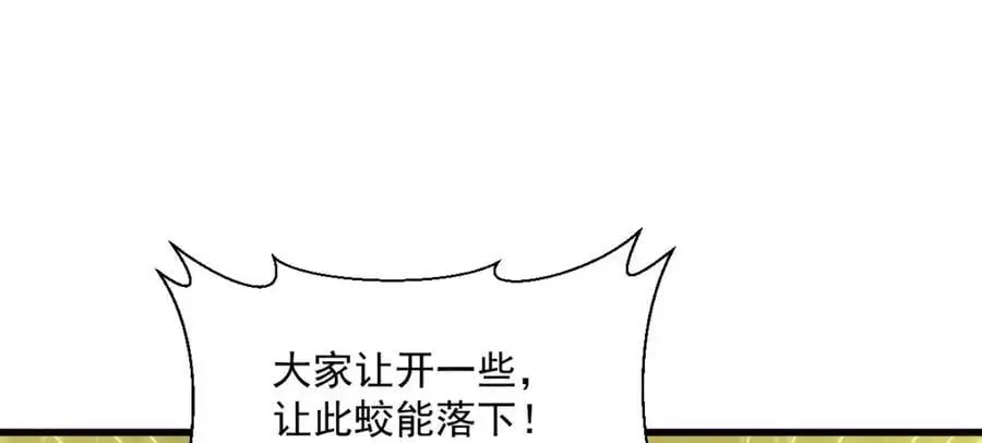 第262话31