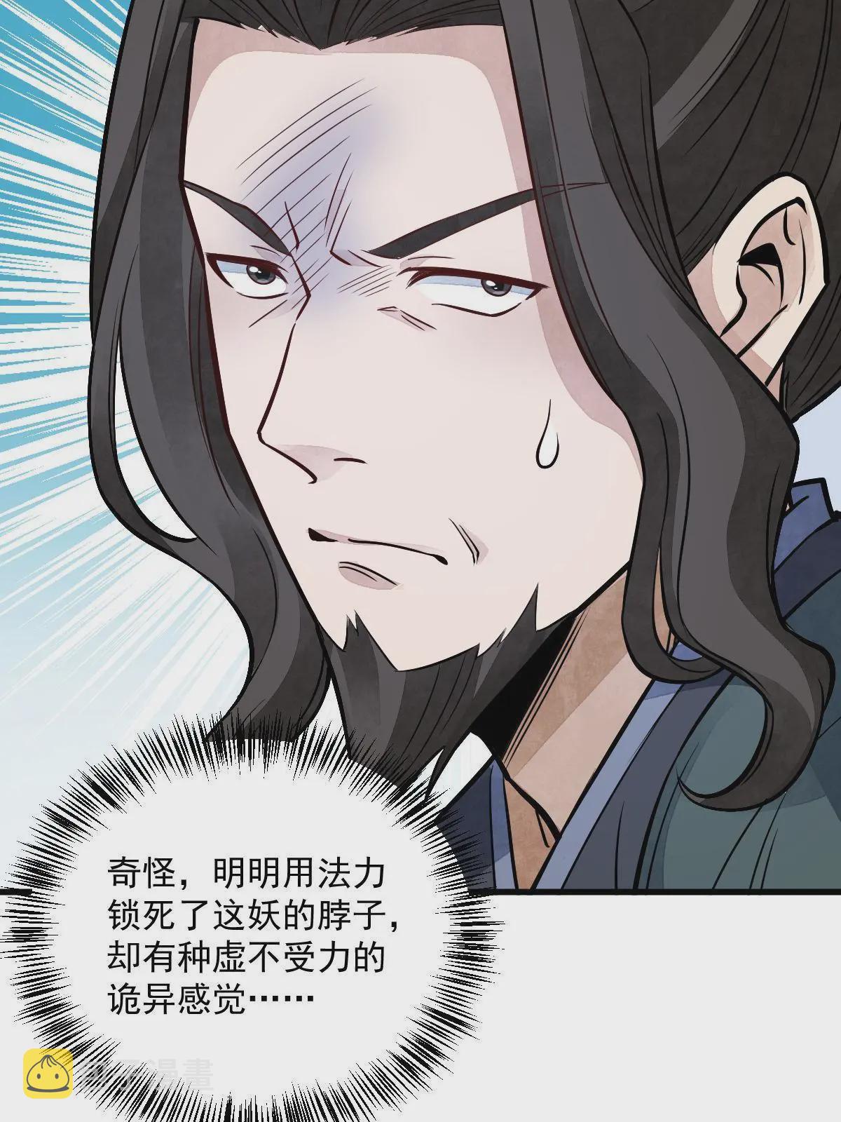 第145话16