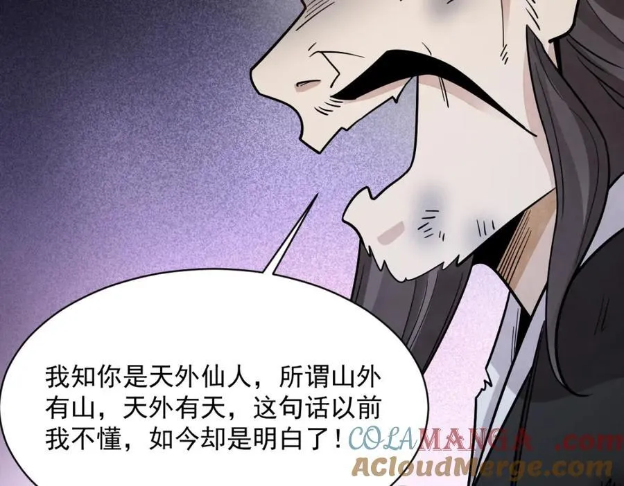 第300话52
