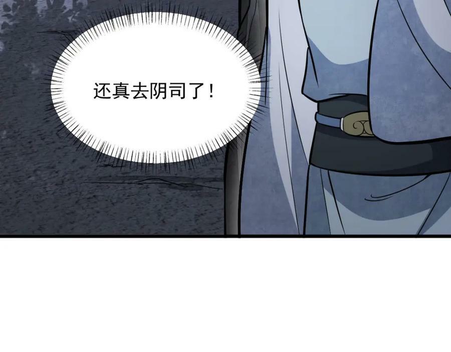 第204话138