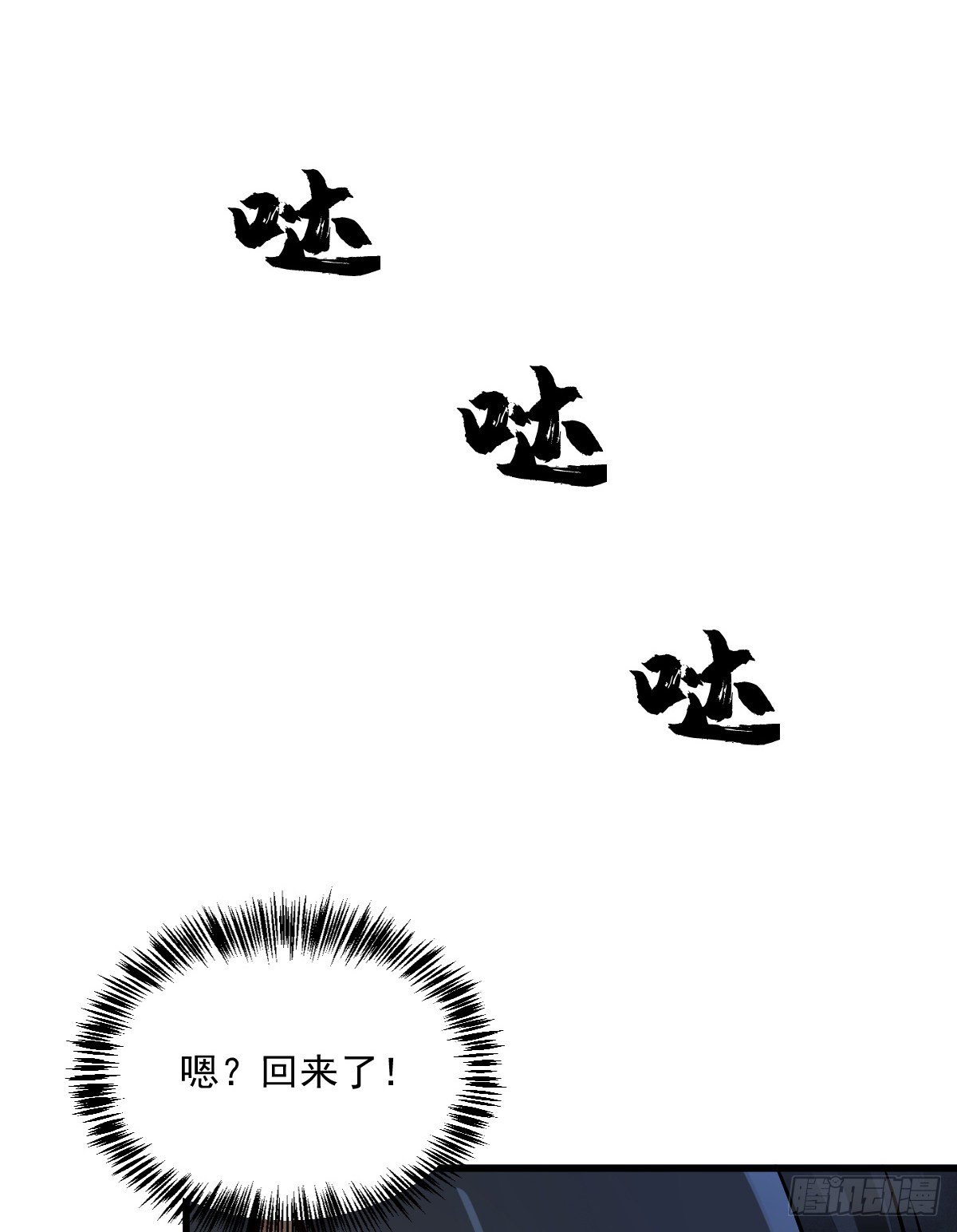 第6话50