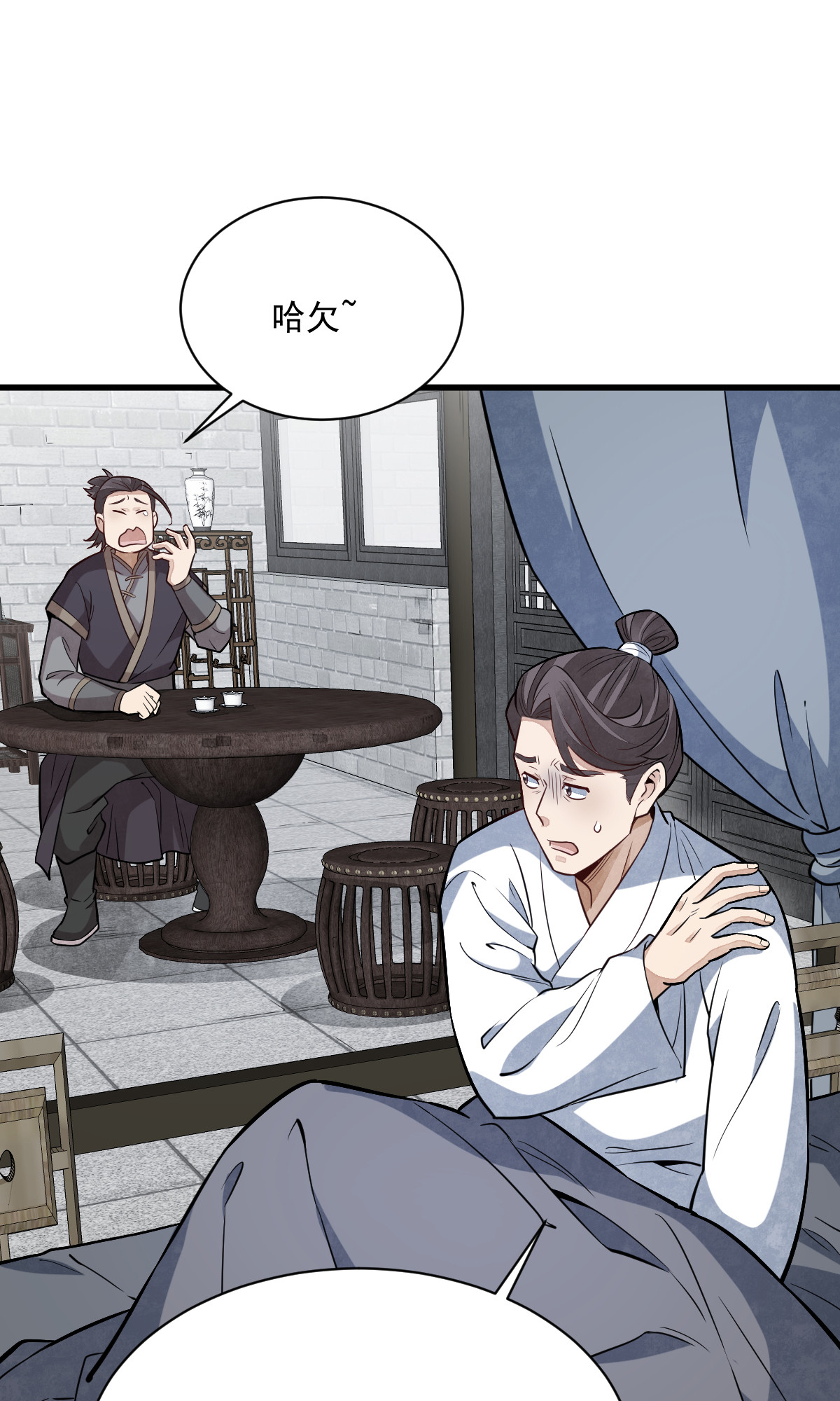 第169话8