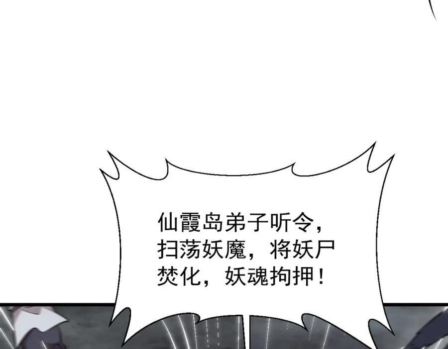 第245话99