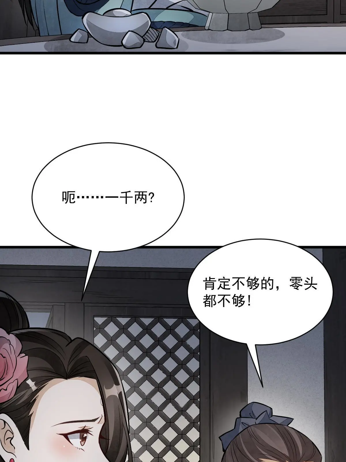 第145话42