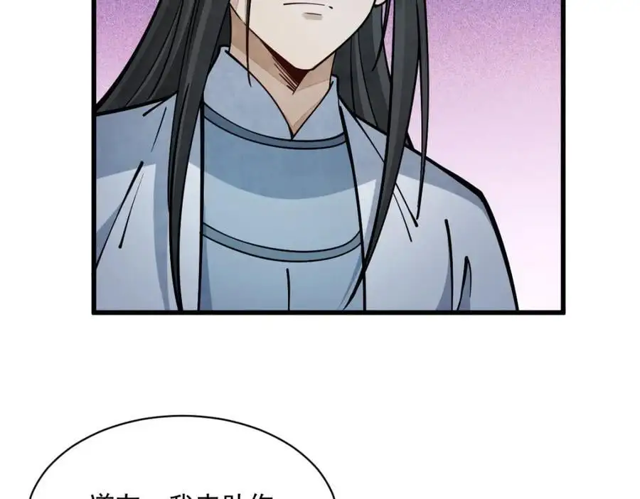 第262话11