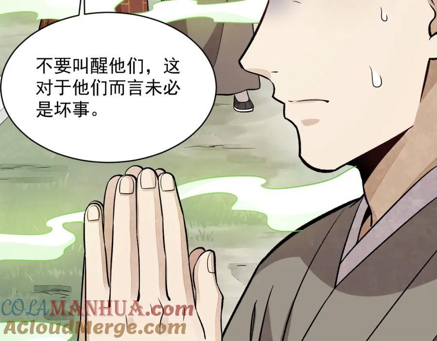 第237话120
