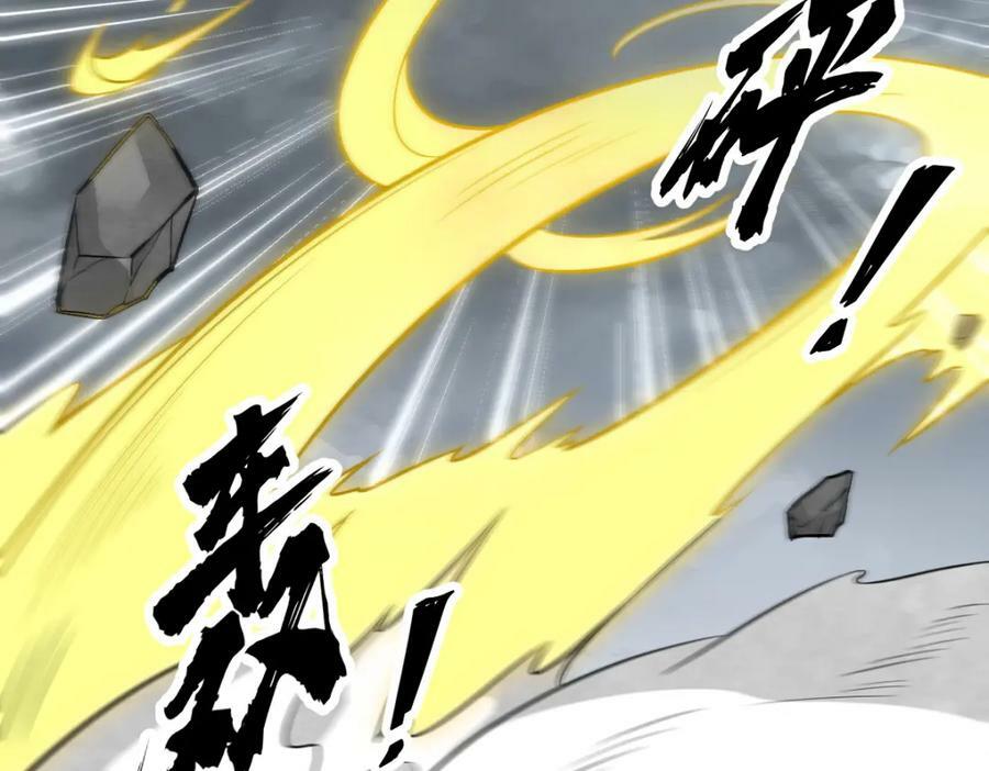第209话3