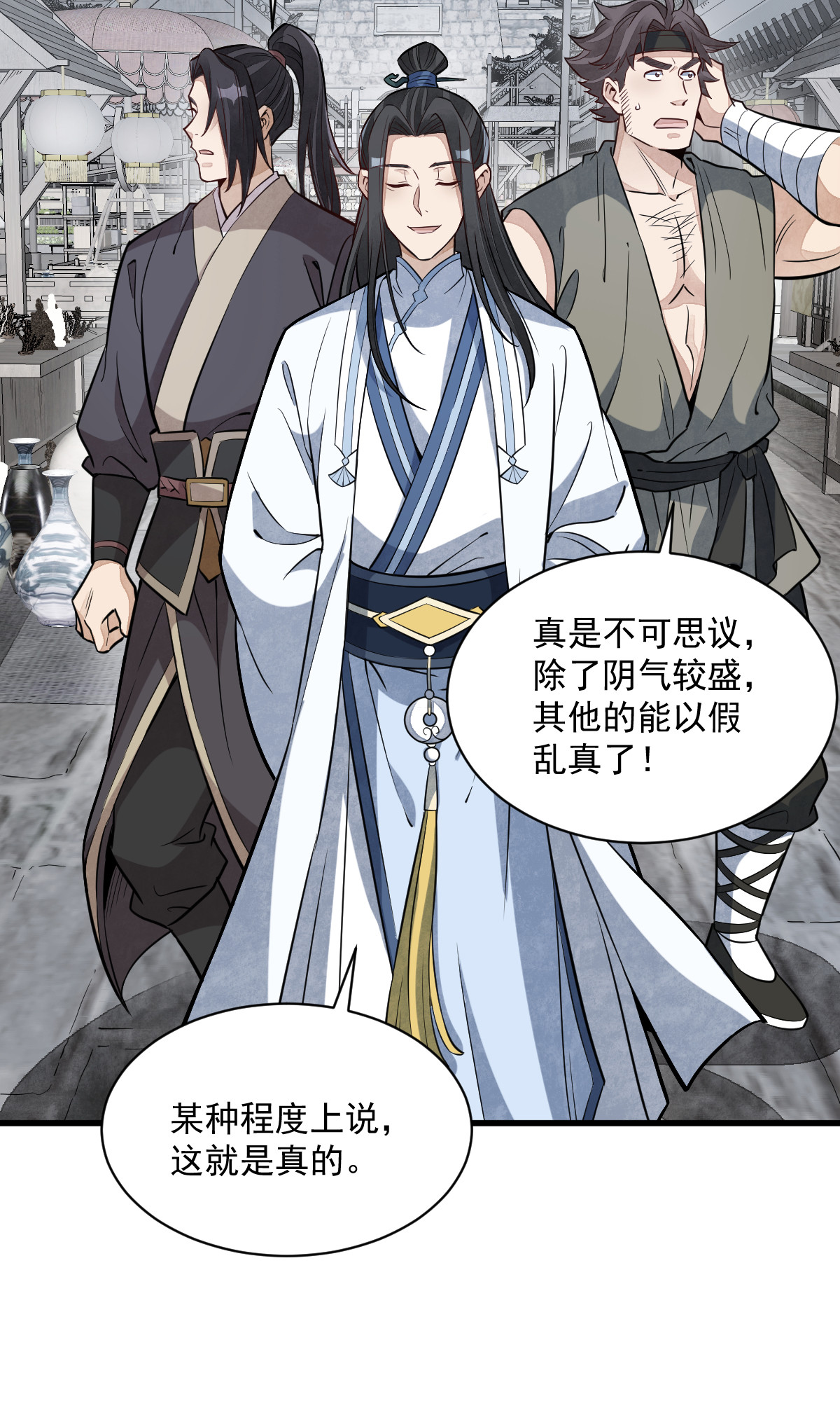 第169话2