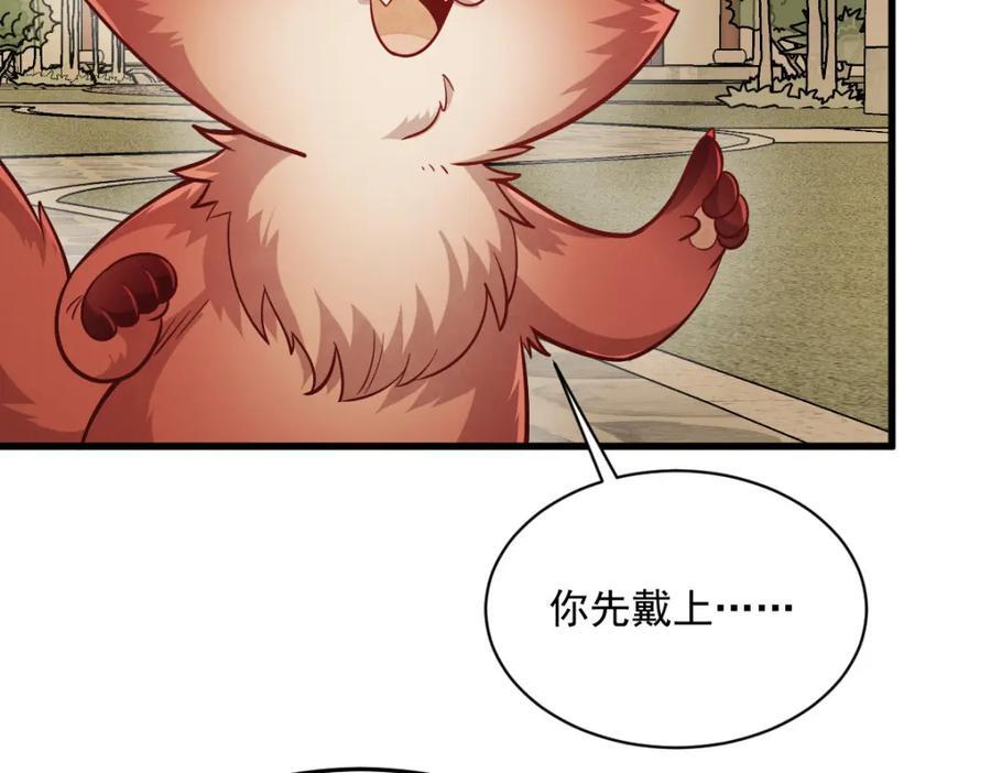第236话111
