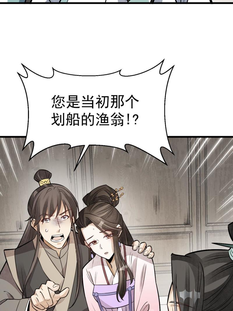 第147话46