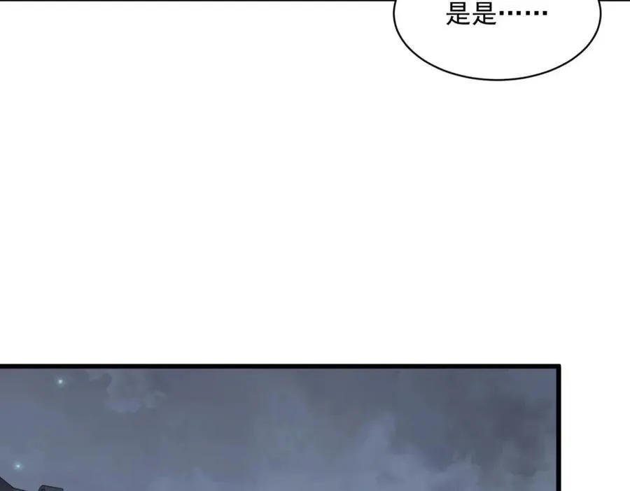 第283话77