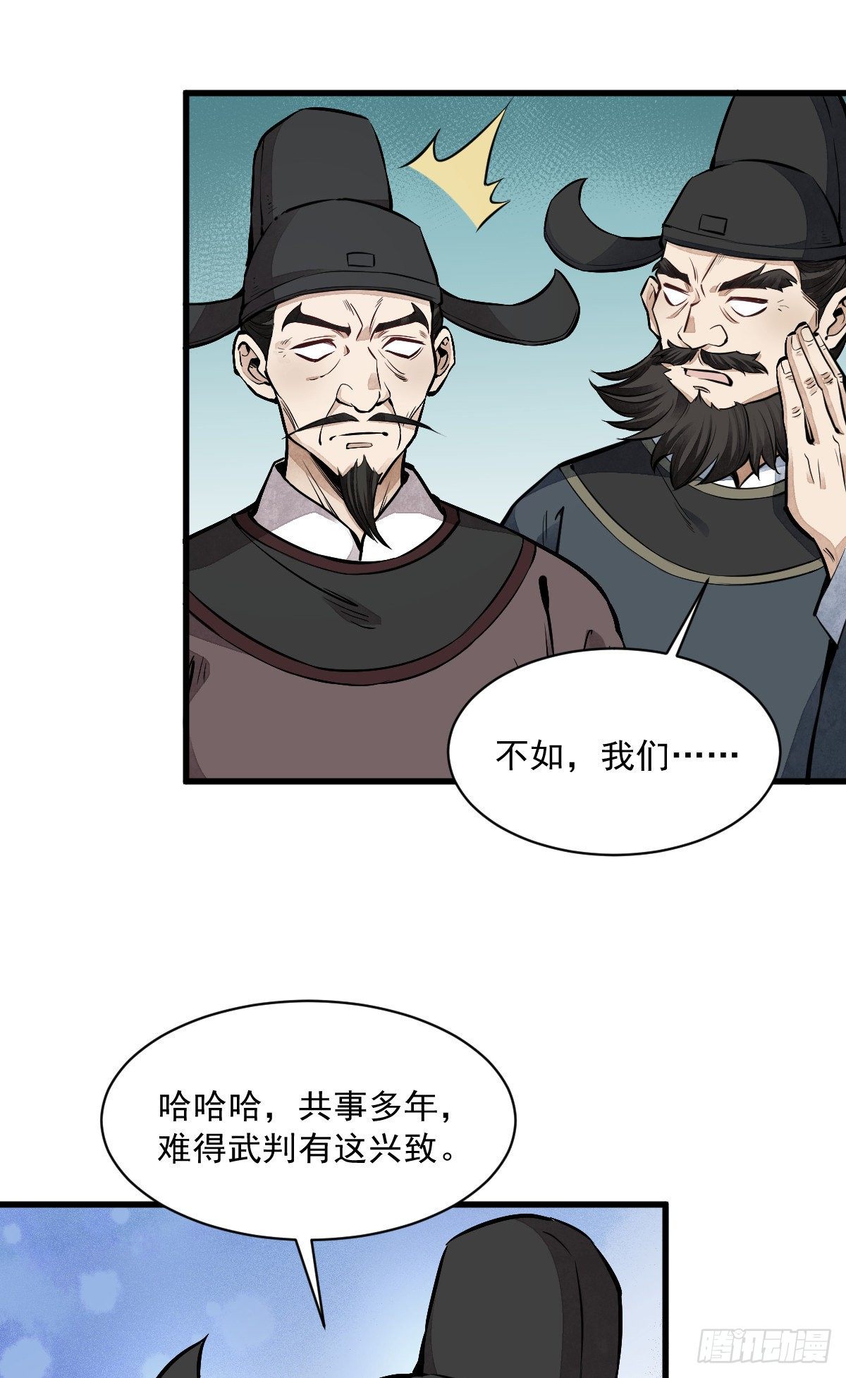 第59话19