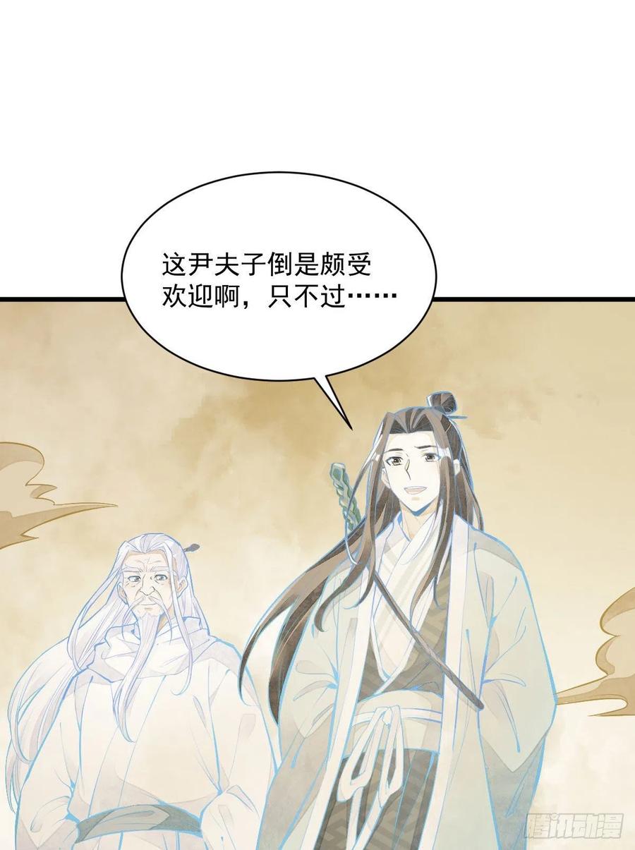第92话49