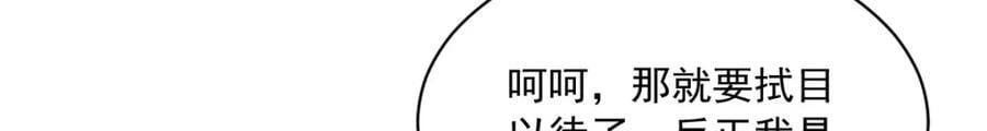 第244话43