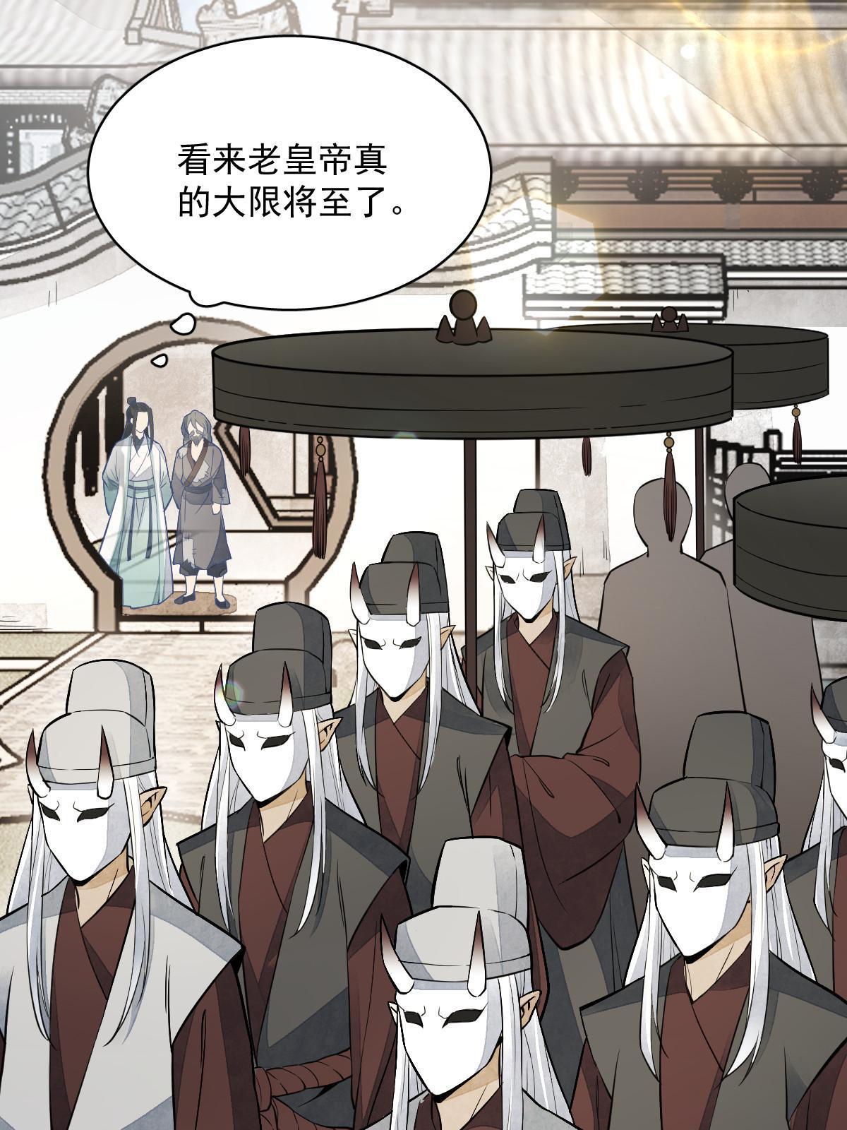 第154话18