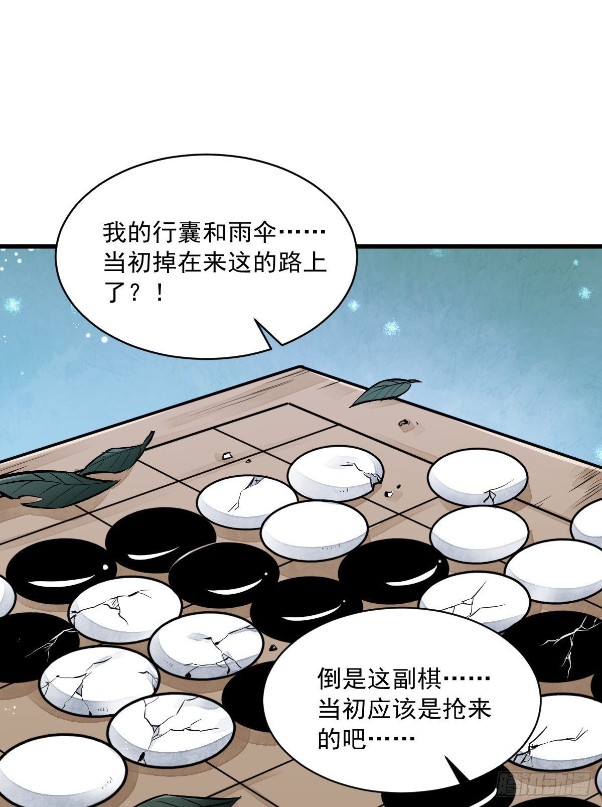 第63话38