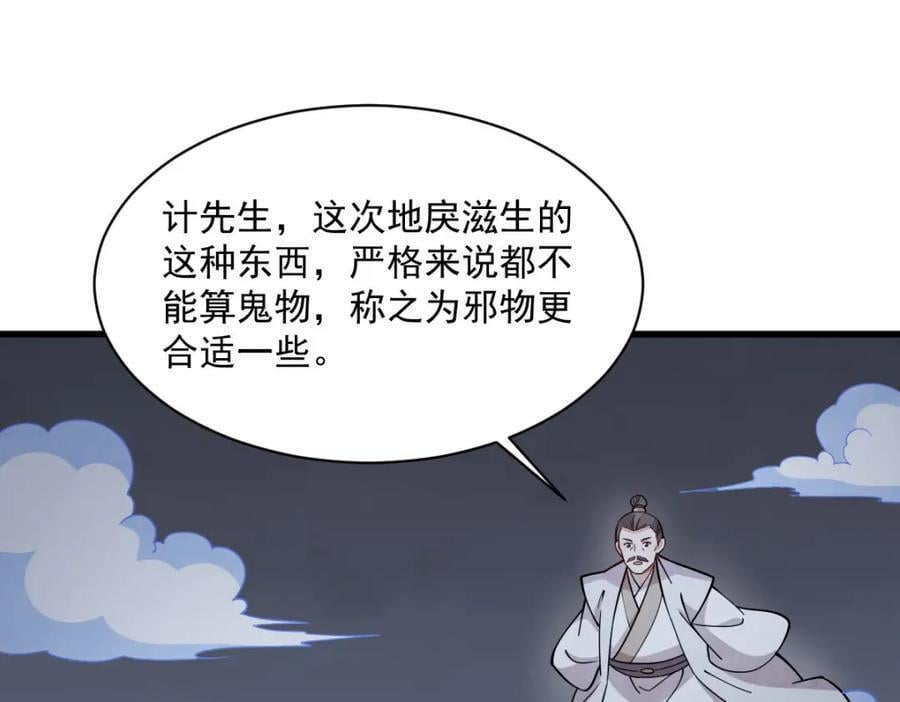 第249话2