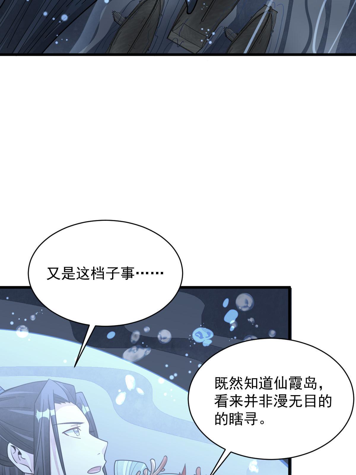 第186话45