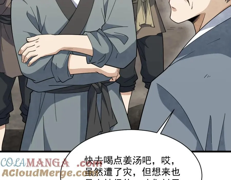 第290话12