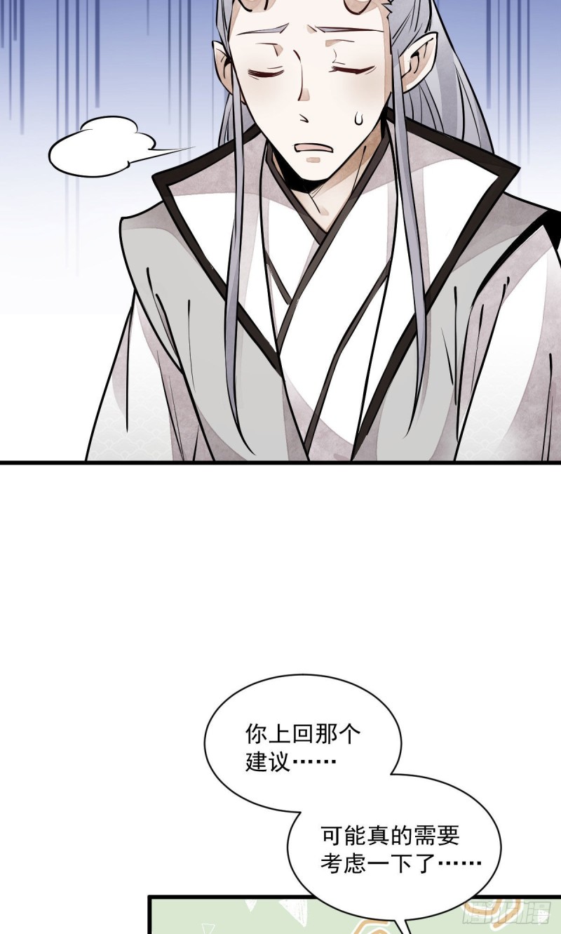 第76话18