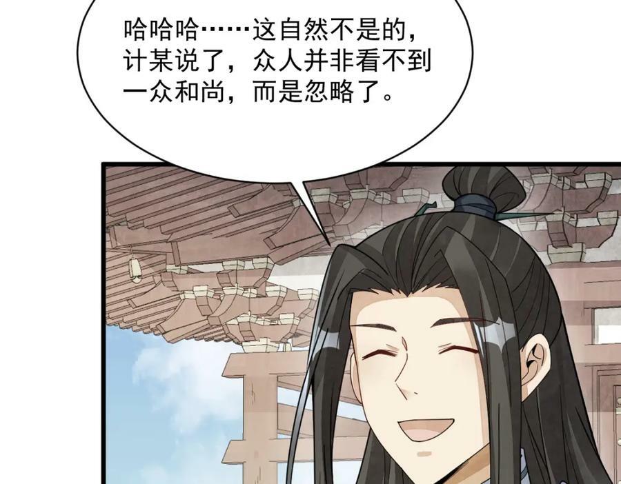 第217话114