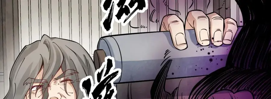 第277话37