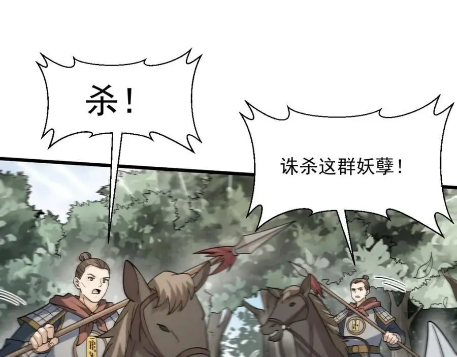 第269话37