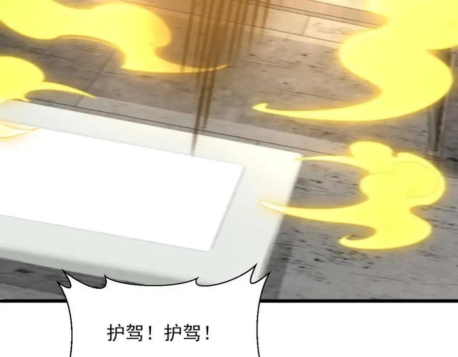 第275话105