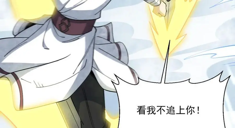 第265话109
