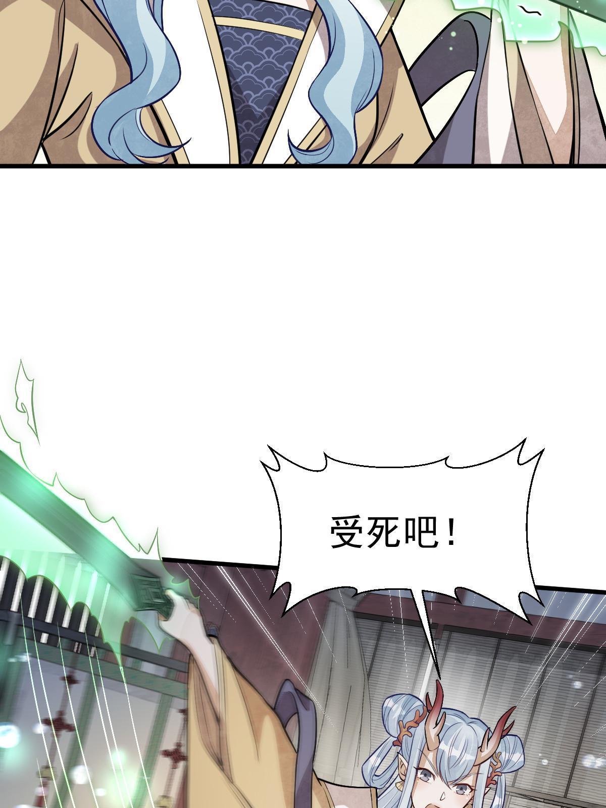 第189话3