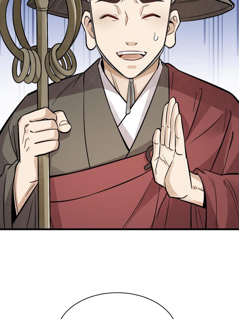 第137话45