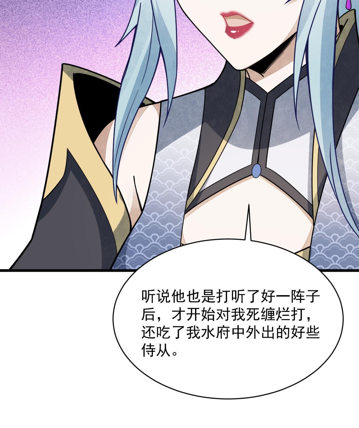 第188话24