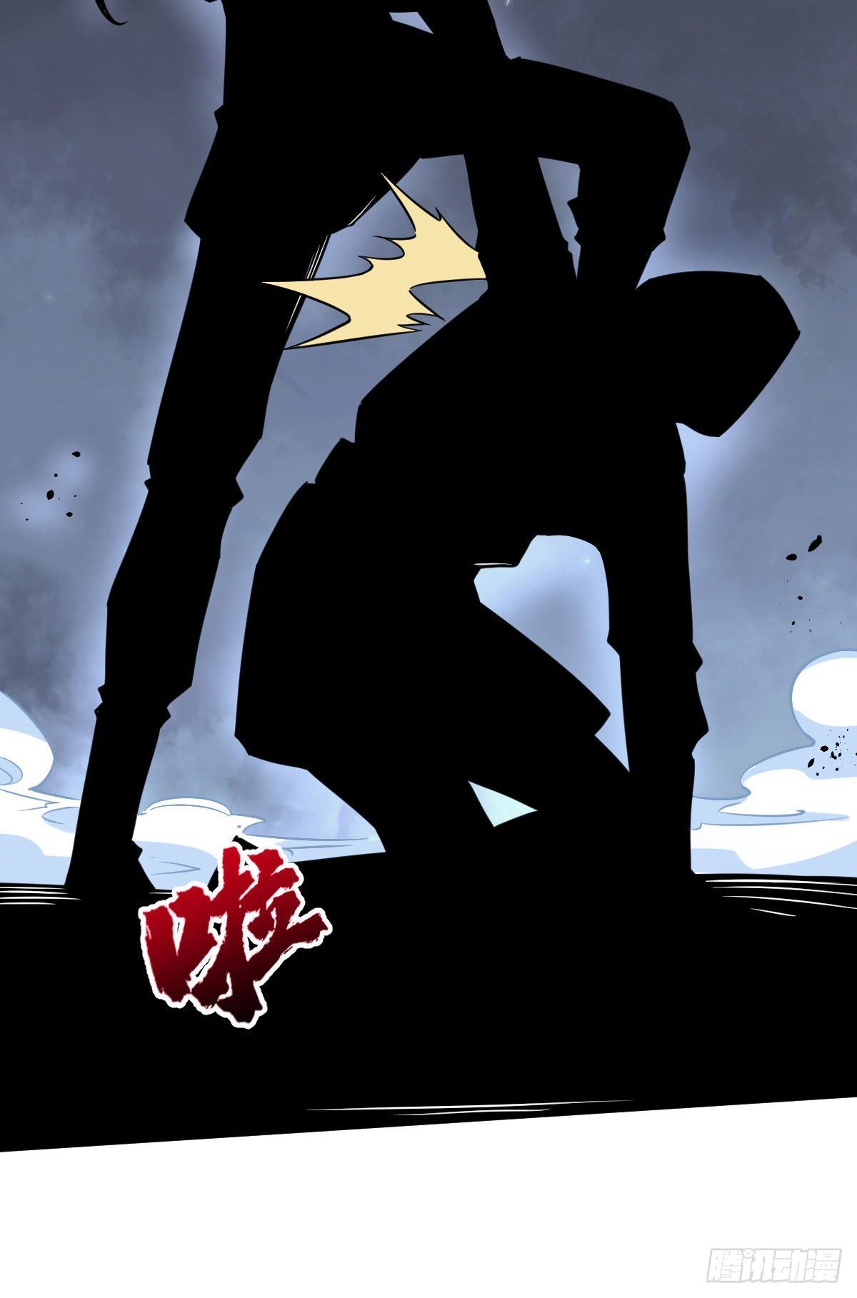 第25话44