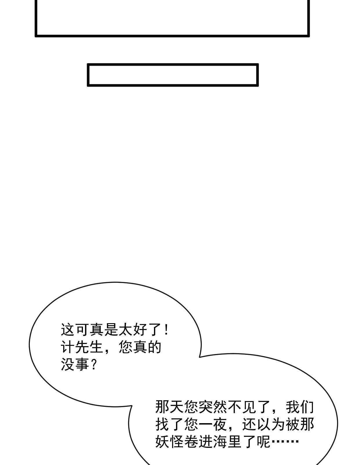 第182话31