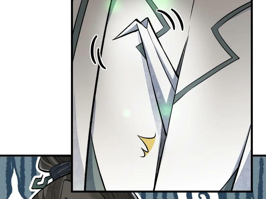 第214话33
