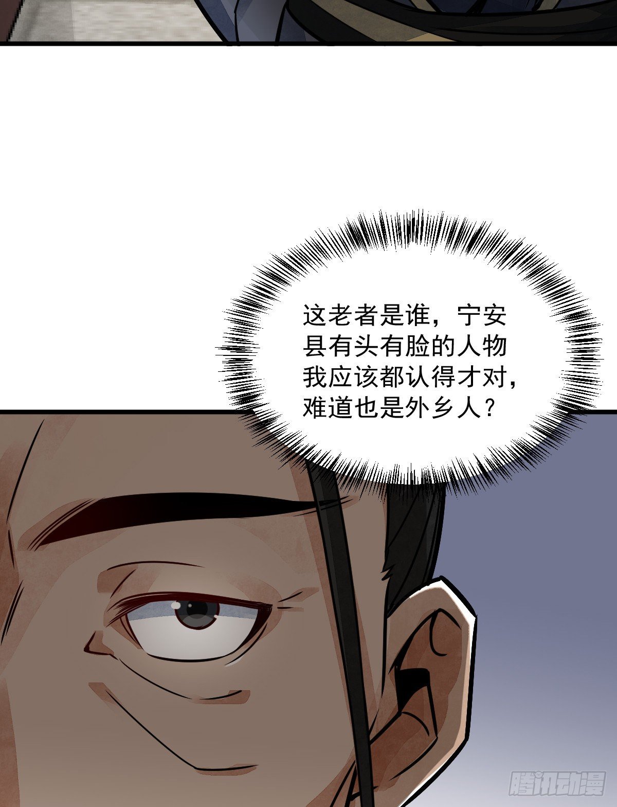 第15话6