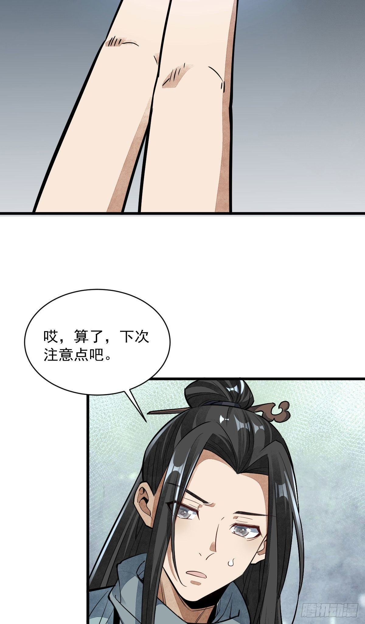 第40话21