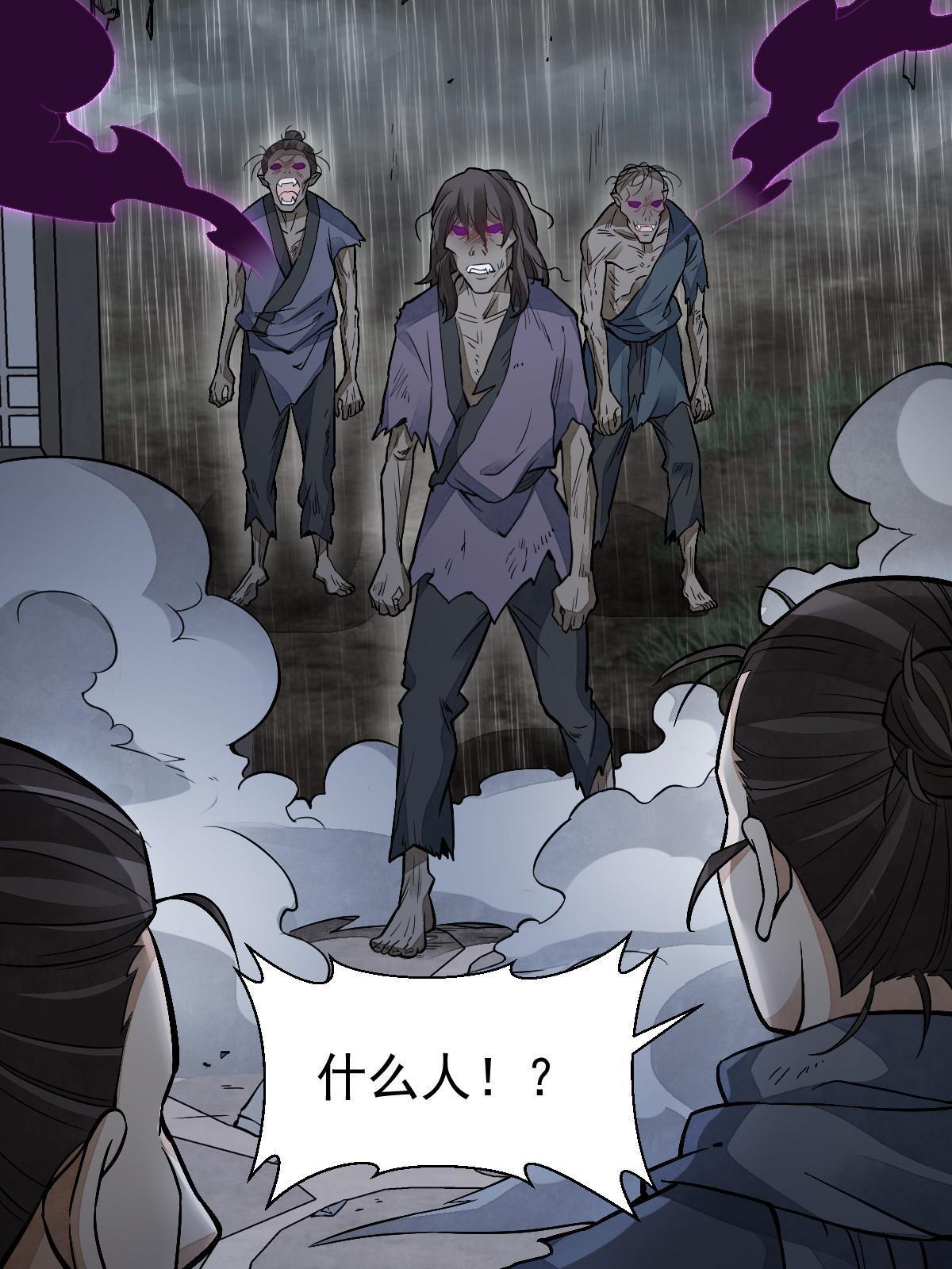 第159话41
