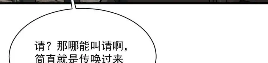 第275话82