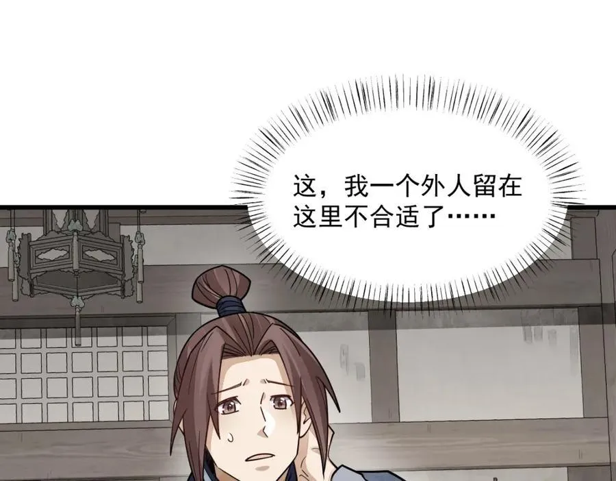 第294话2