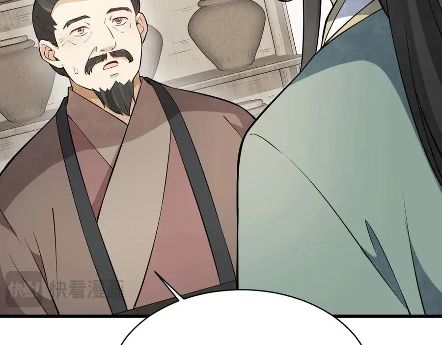 第301话82