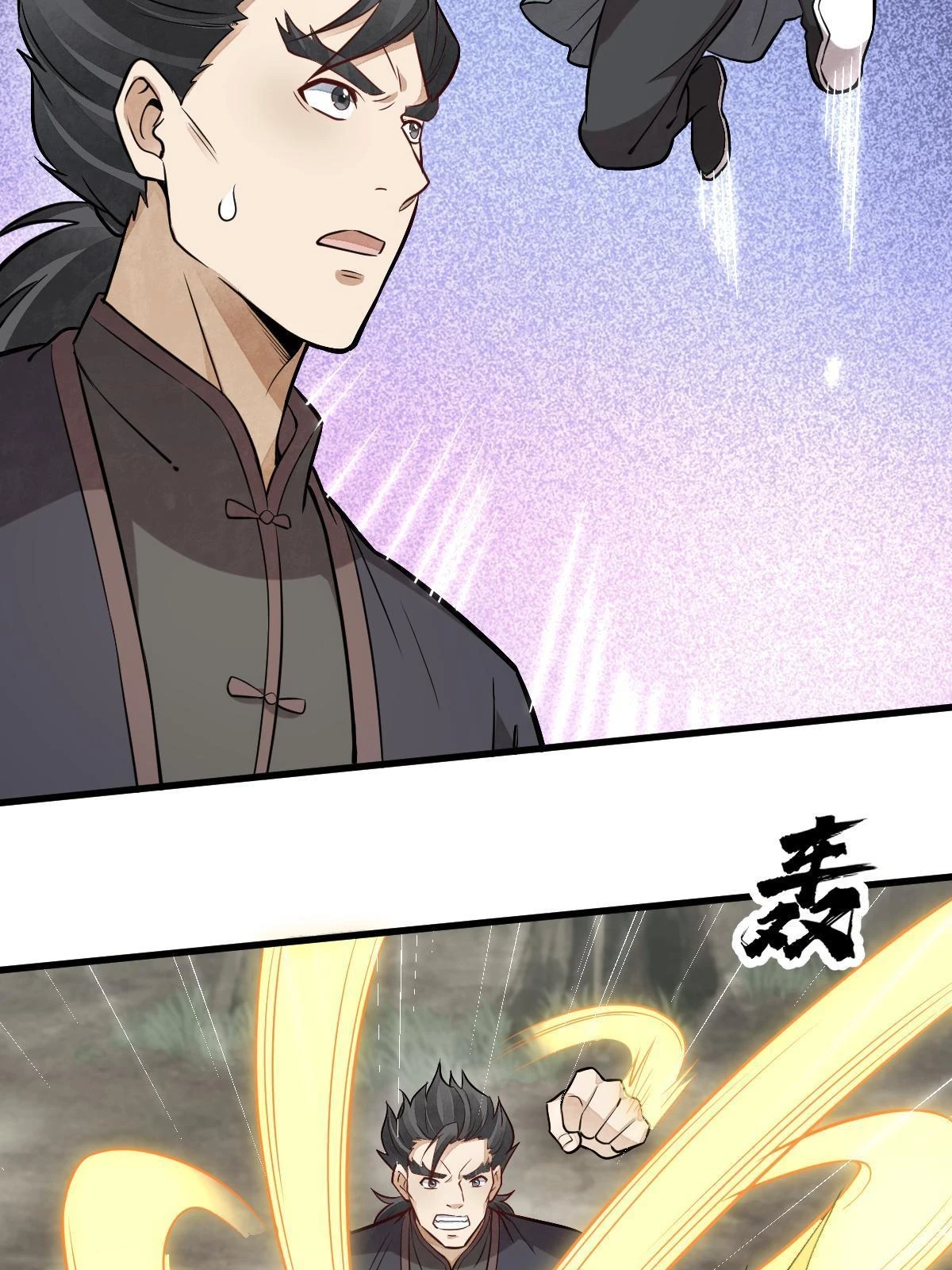 第194话52