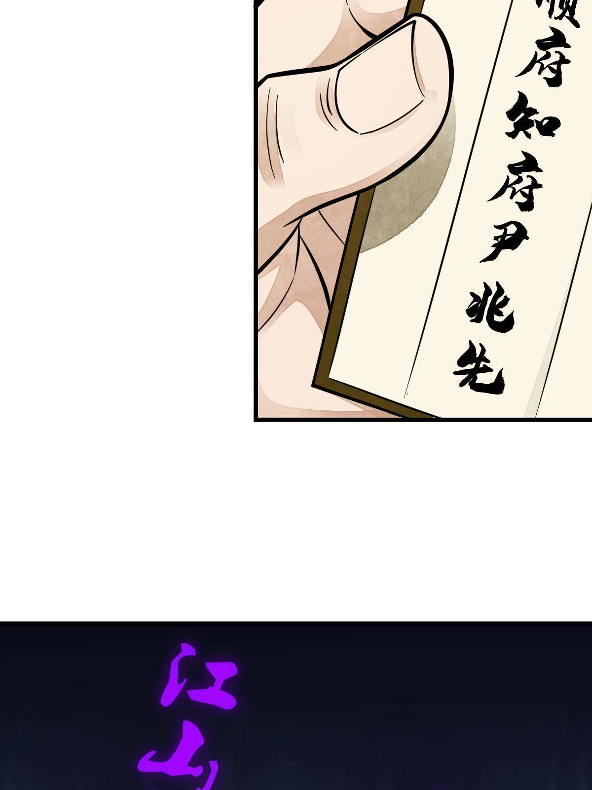 第131话7